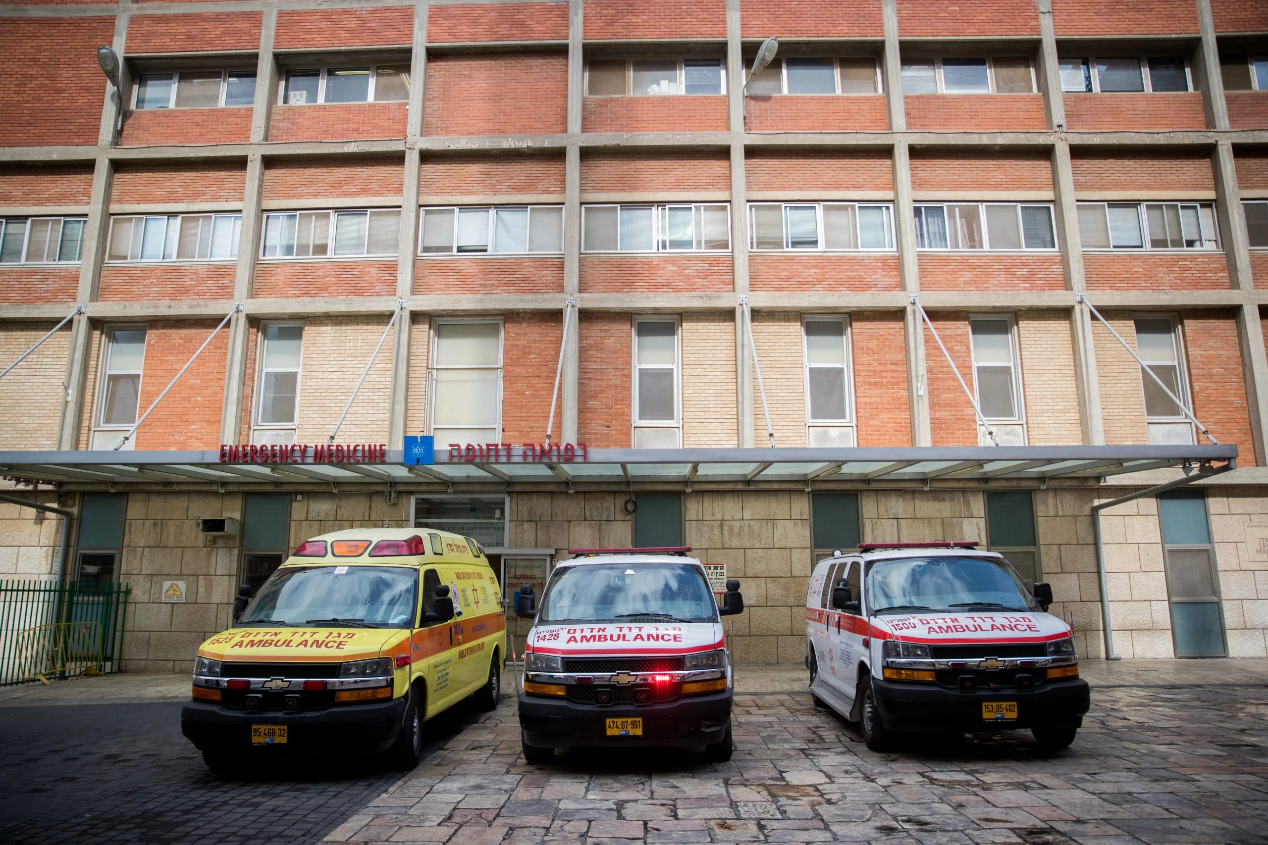 Hadassah hospital in Jerusalem