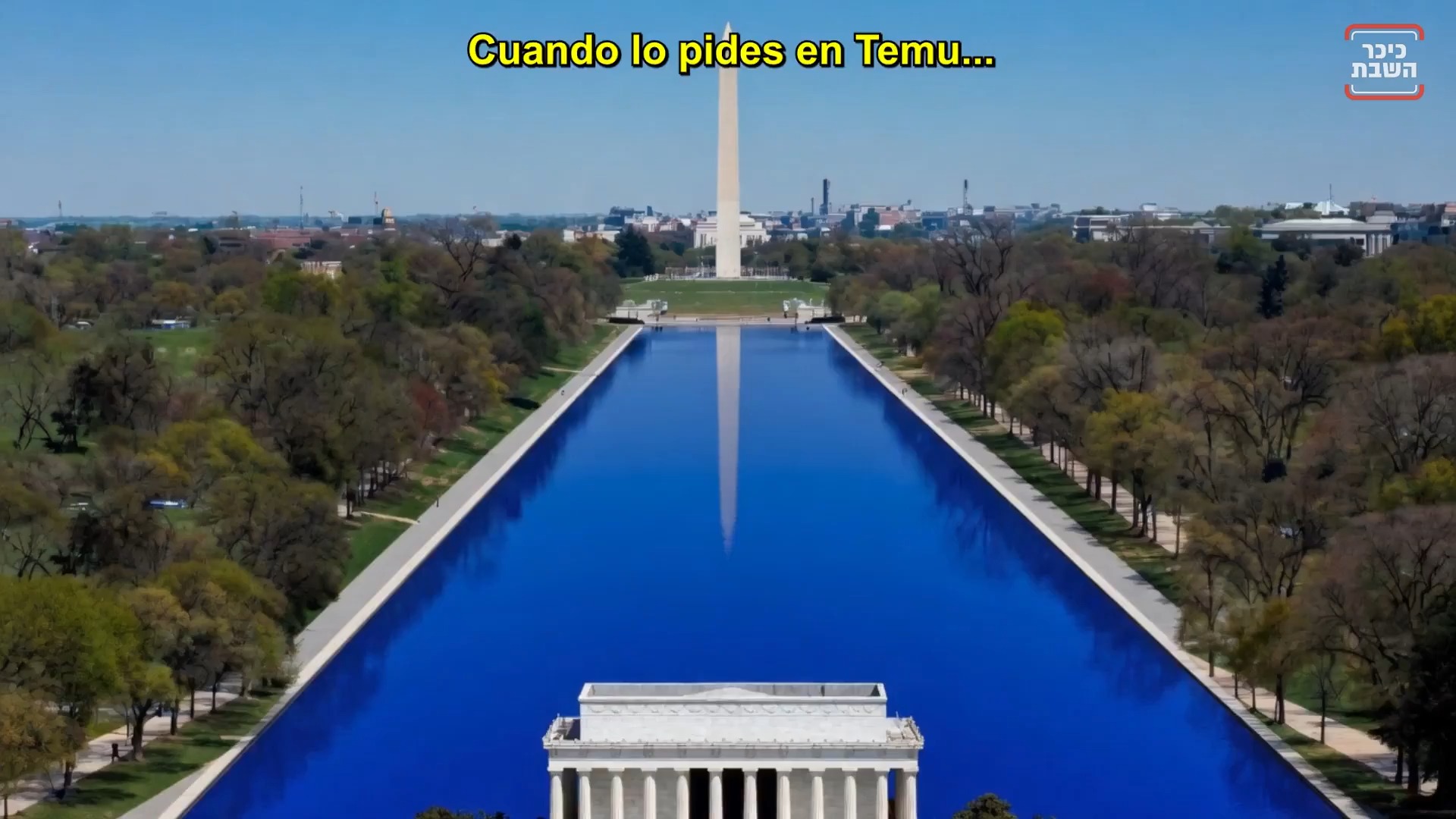 Lincoln Memorial Reflecting Pool