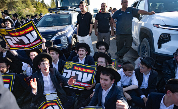 Haredi protests against drafting to the IDF