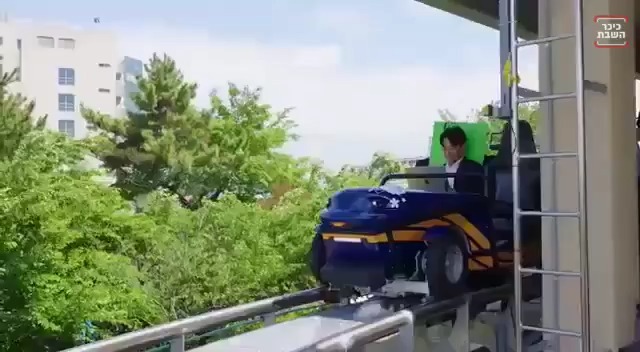 viral roller coaster zoom meeting