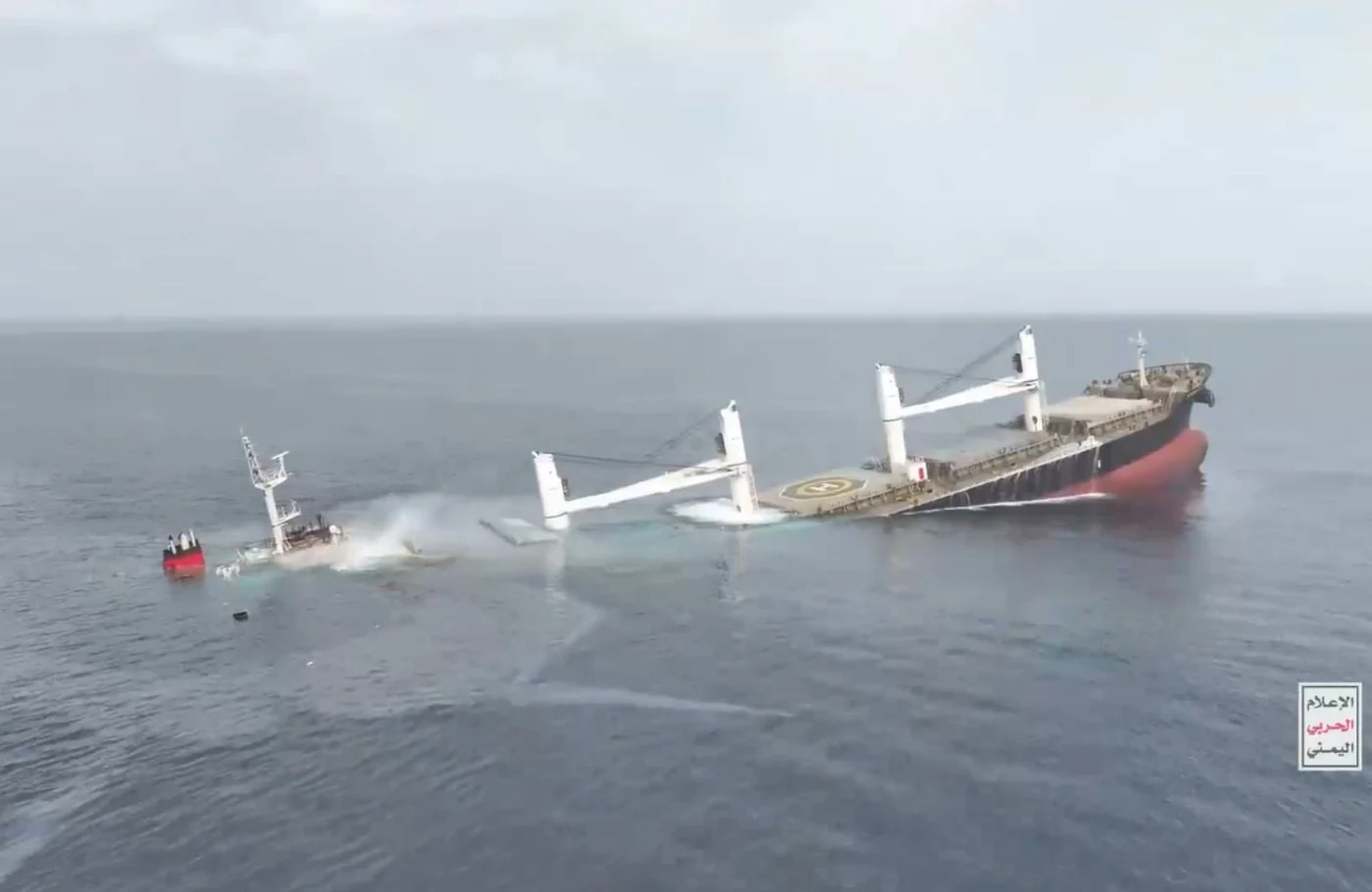 Ship sinking