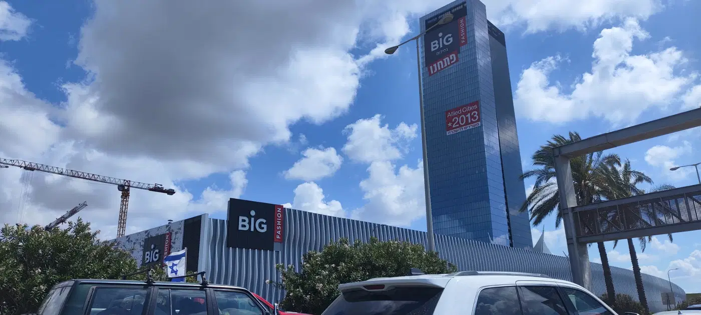 Big Mall, Ramat hasharon
