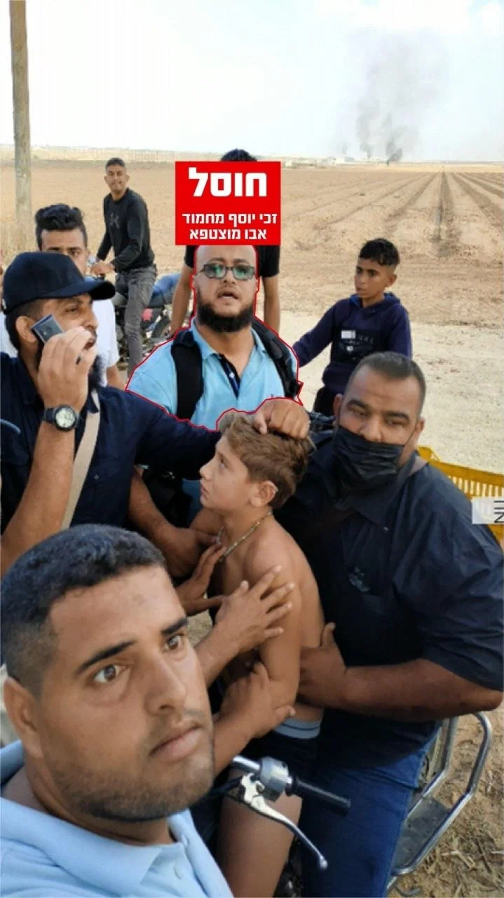 Hamas terrorist kidnapping Yigal Yakov