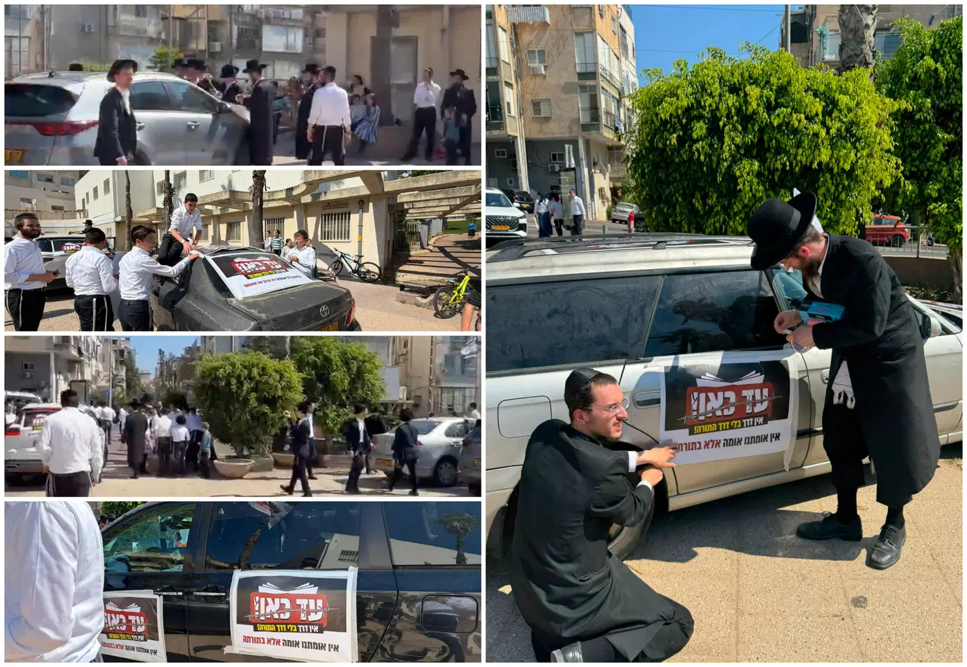 7,000 Haredi Vehicles Flood Israel's Highways in Historic Draft Protest