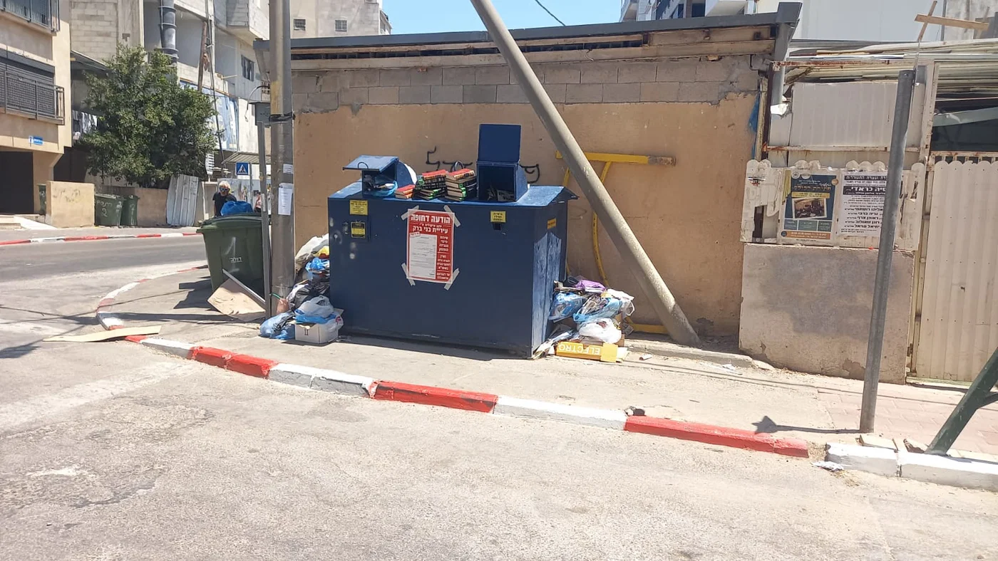 Sheimos Piling Up in the Street: Bnei Brak's Geniza Collection System on the Verge of Collapse