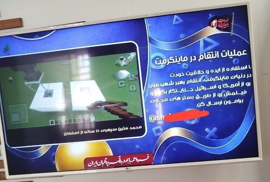 The Minecraft Mobilization: Iran Orders Children to Wage Digital War Against Western Powers