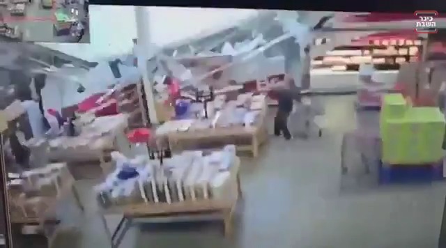 Supermarket Skyfall