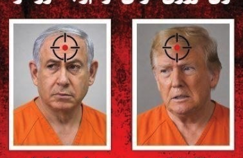 Iranian Paper's New Hit List Includes Meloni, Merz, Macron, Starmer — But Not Vance