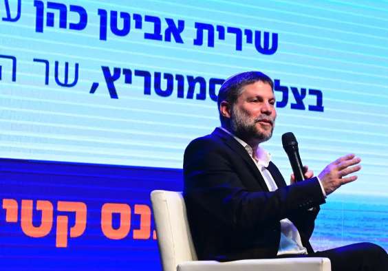 Bezalel Smotrich