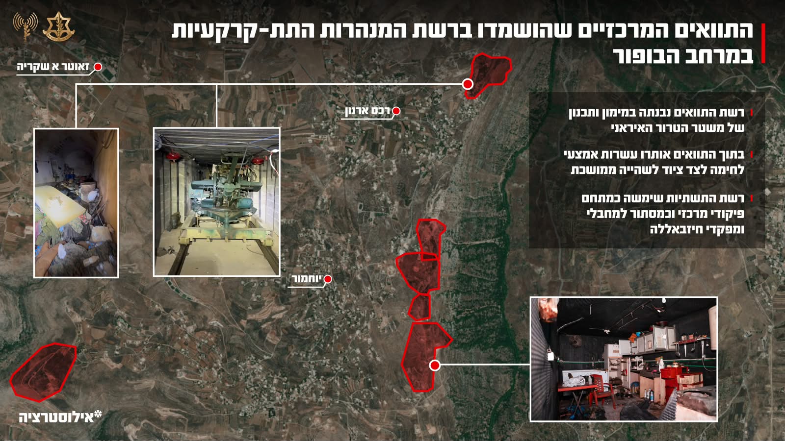 IDF forces destroy Hezbollah stronghold in Lebanon