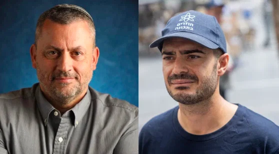 Arad Mayor, Naor Narkis