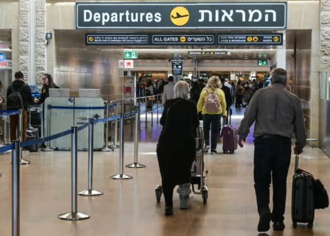 Ben Gurion Airport