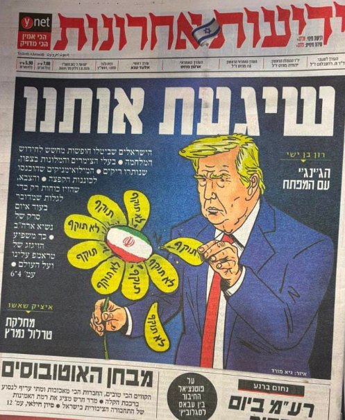 Yediot Aharonot Mocks Trump's Whiplash on Iran Attacks