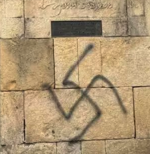 Maimonides Statue Vandalized
