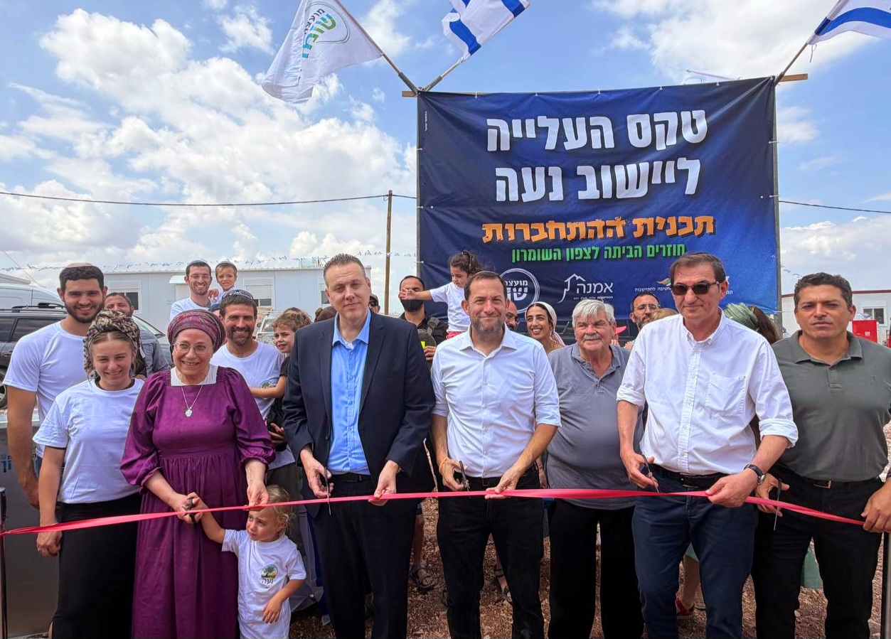 The Inauguration Ceremony of "Noa" Settlement in Samaria