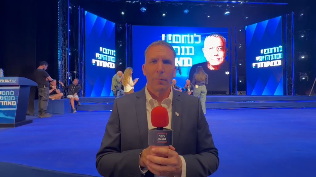 Israeli Election: Yeshar Party Urges Smaller Parties Unite