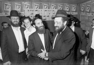 Rabbi Avraham Ravitz z"l and MK Moshe Gafni