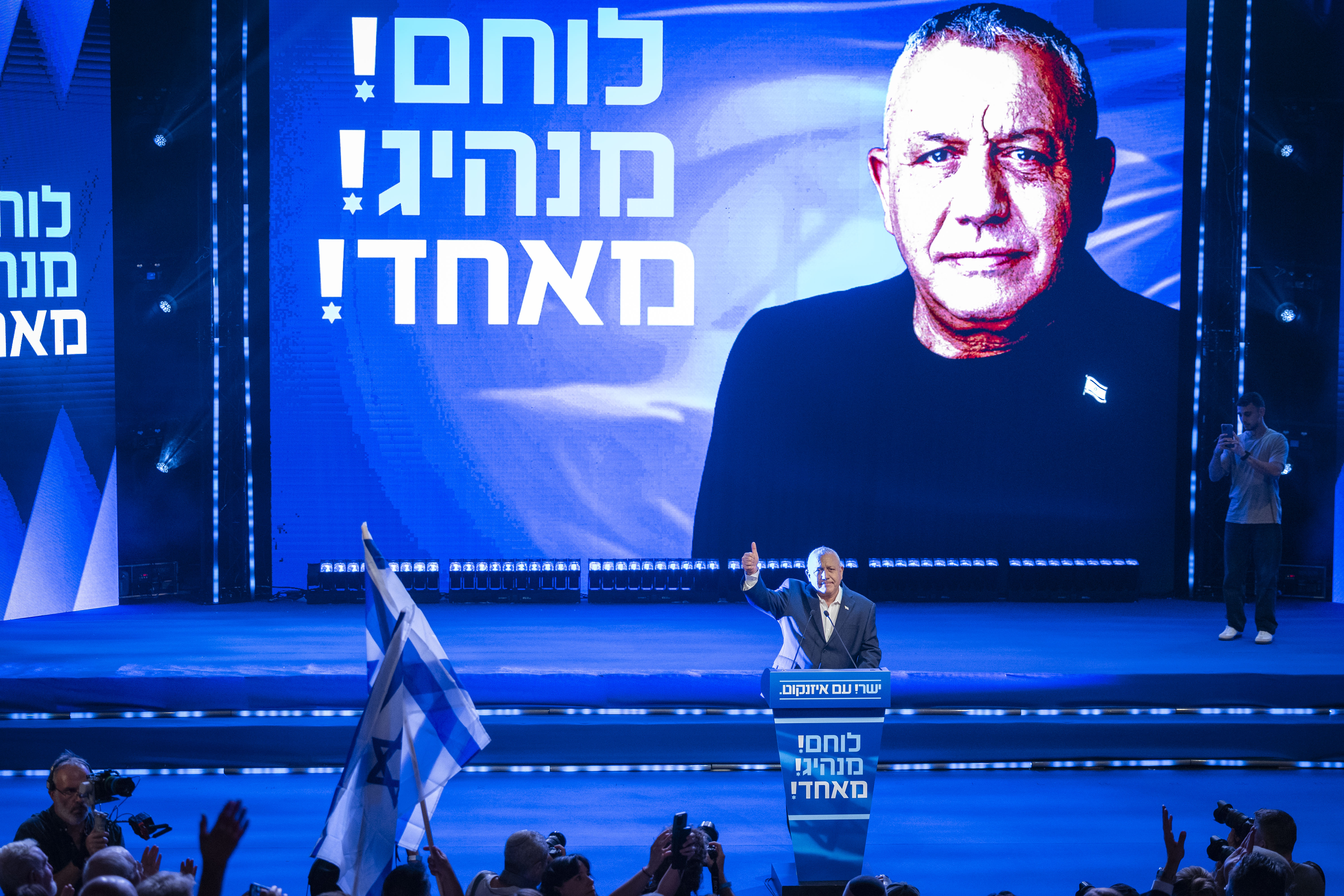 Gadi Eisenkot attends presentation of party candidate's list