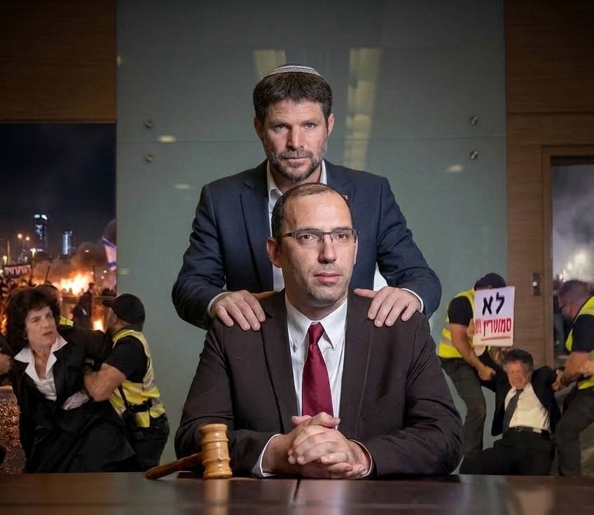 Smotrich, Rothman and the judicial system