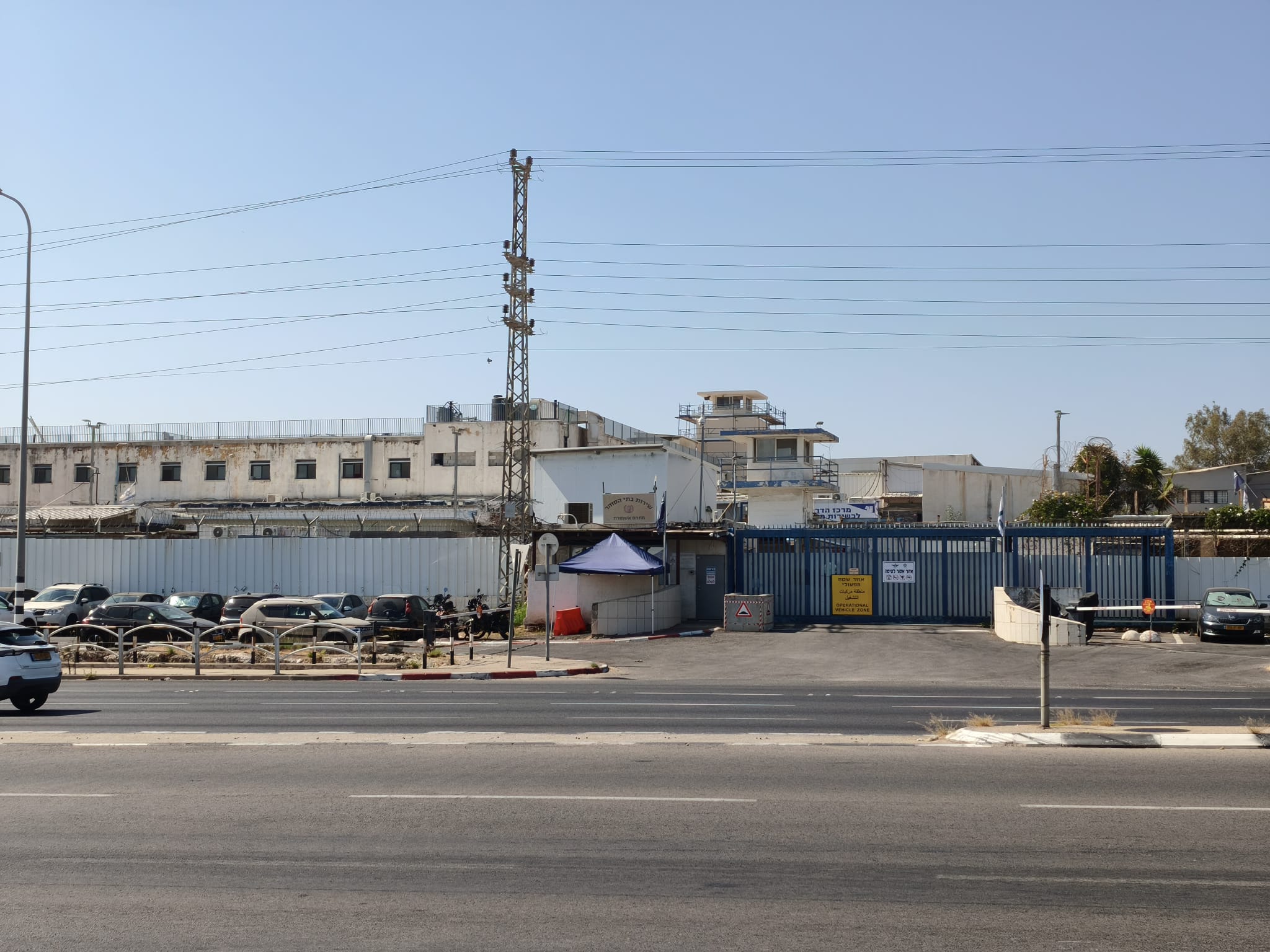 Beit Lid Prison