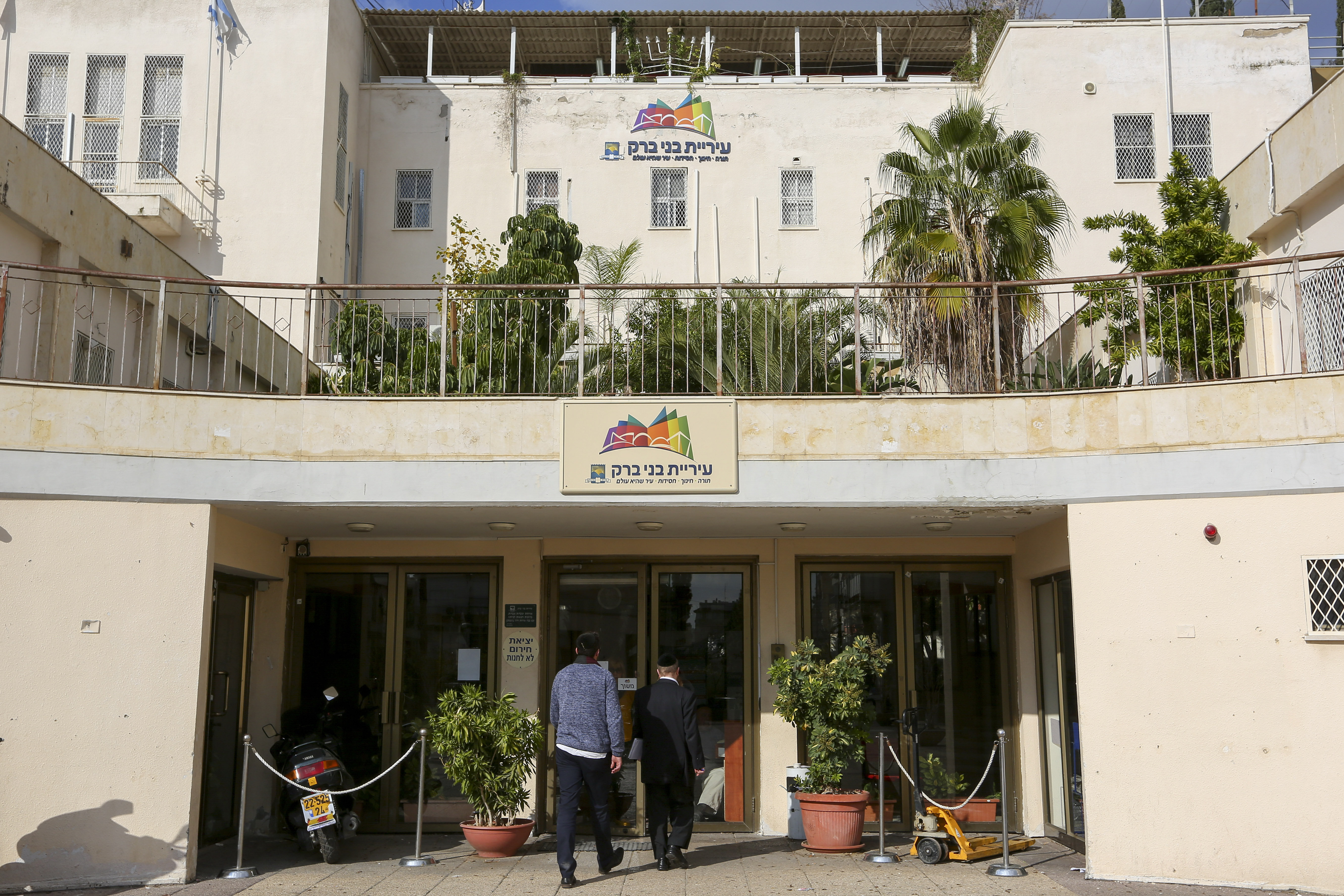 Bney Brak municipality