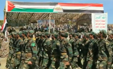 Houthi forces
