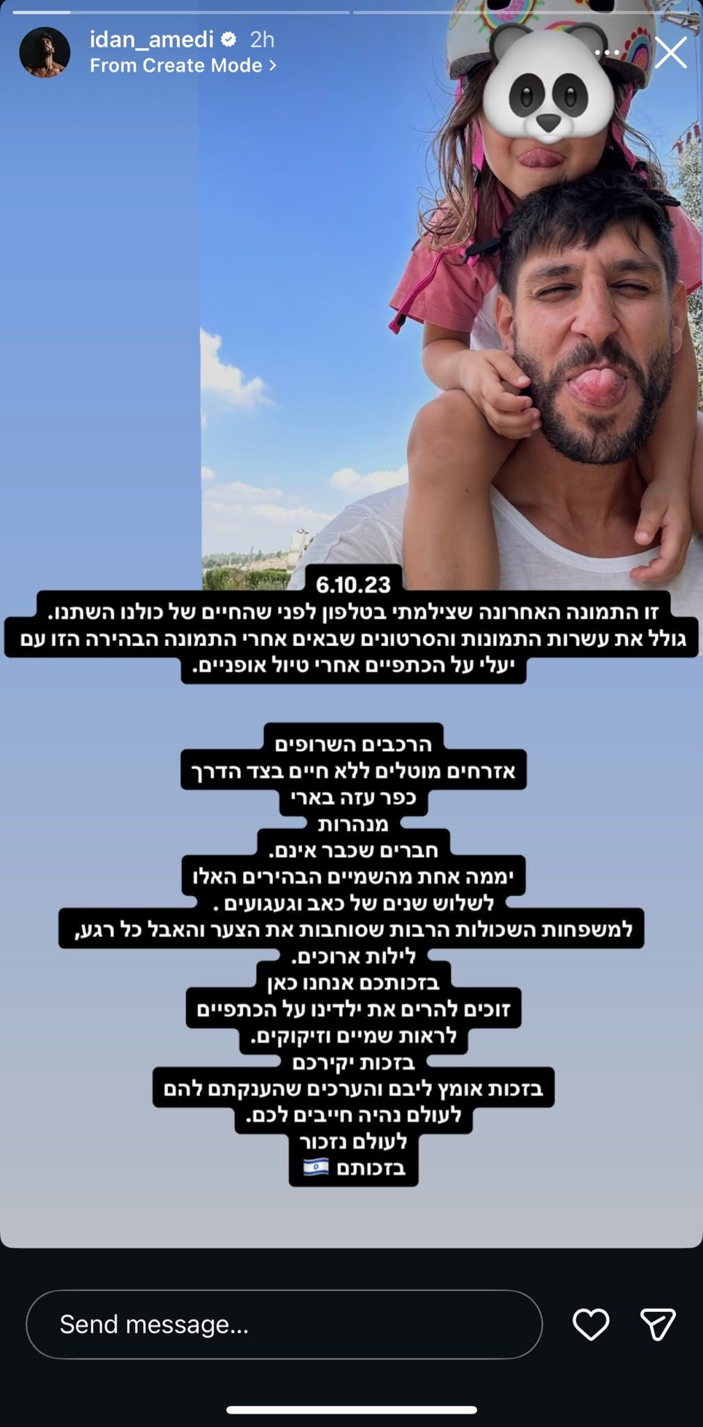 Idan Amedi