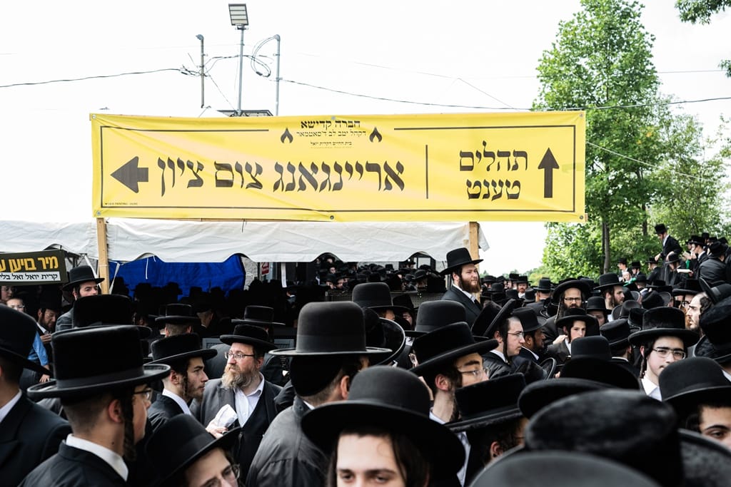 Satmar Hillula