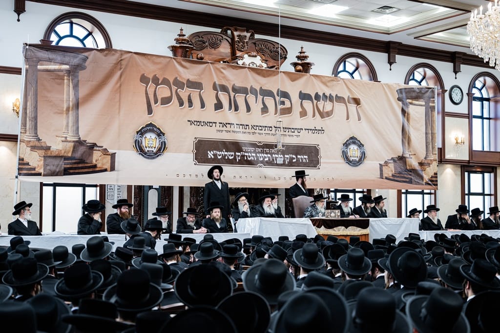 The Satmar Rebbe shlita at the opening of the zman