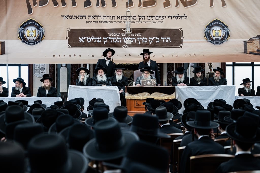 The Satmar Rebbe shlita at the opening of the zman