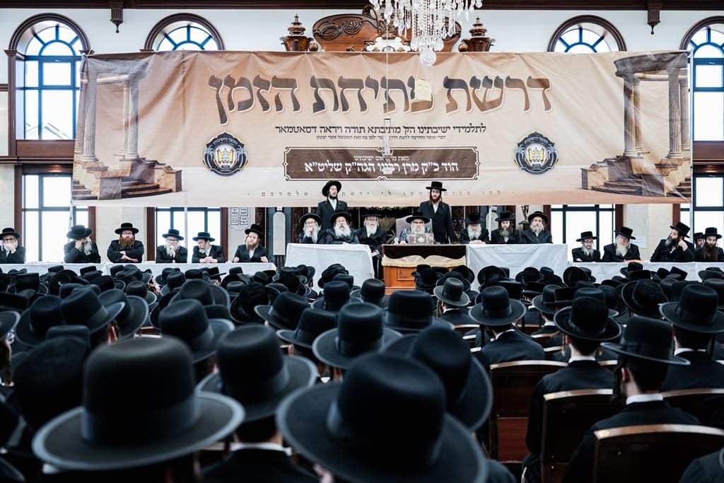 The Satmar Rebbe shlita at the opening of the zman