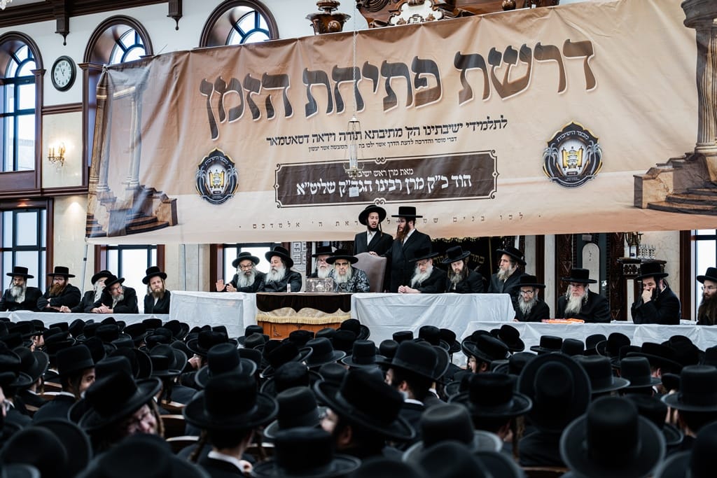 The Satmar Rebbe shlita at the opening of the zman