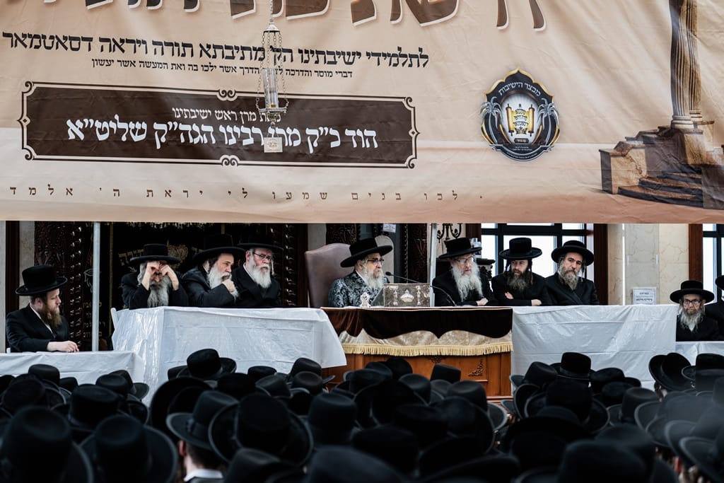 The Satmar Rebbe shlita at the opening of the zman