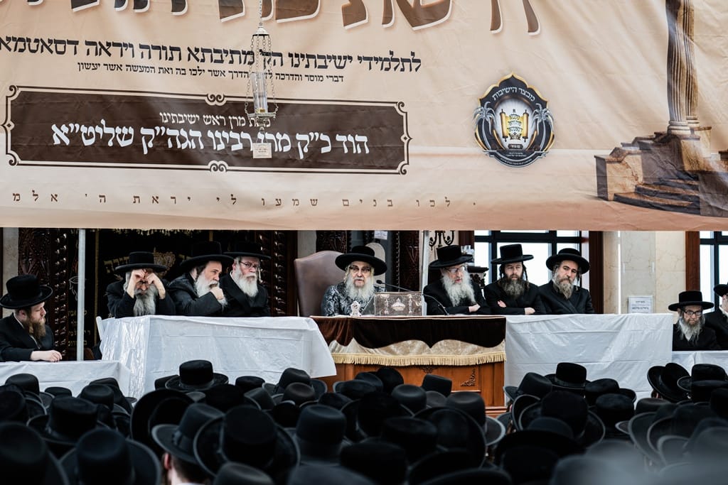 The Satmar Rebbe shlita at the opening of the zman
