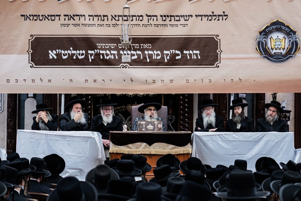 The Satmar Rebbe shlita at the opening of the zman