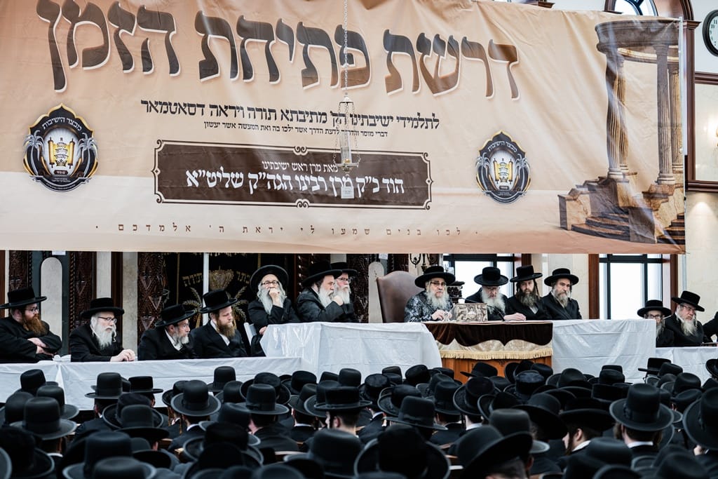 The Satmar Rebbe shlita at the opening of the zman