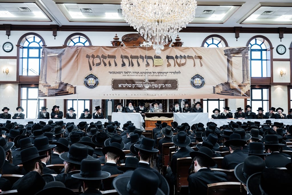 The Satmar Rebbe shlita at the opening of the zman