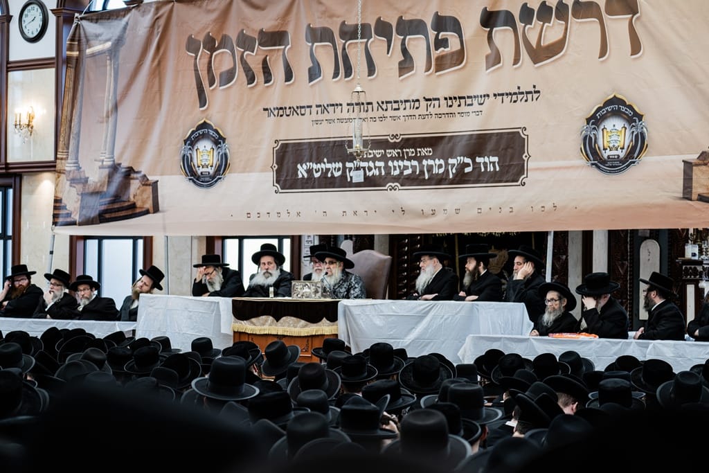 The Satmar Rebbe shlita at the opening of the zman