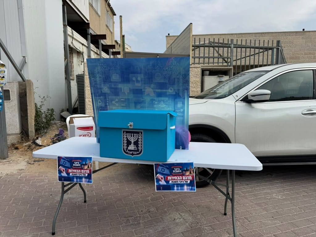 JFeed sample ballot box