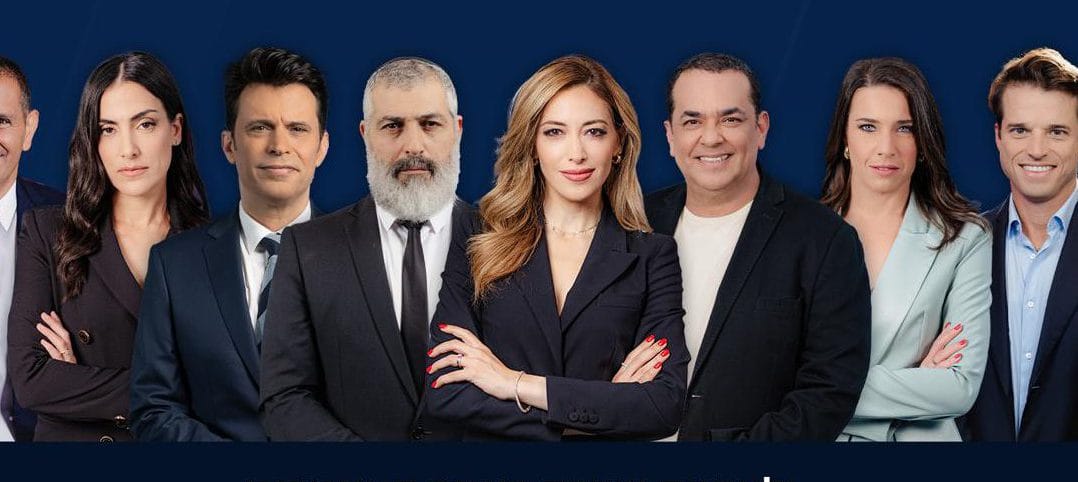 The i24NEWS news team