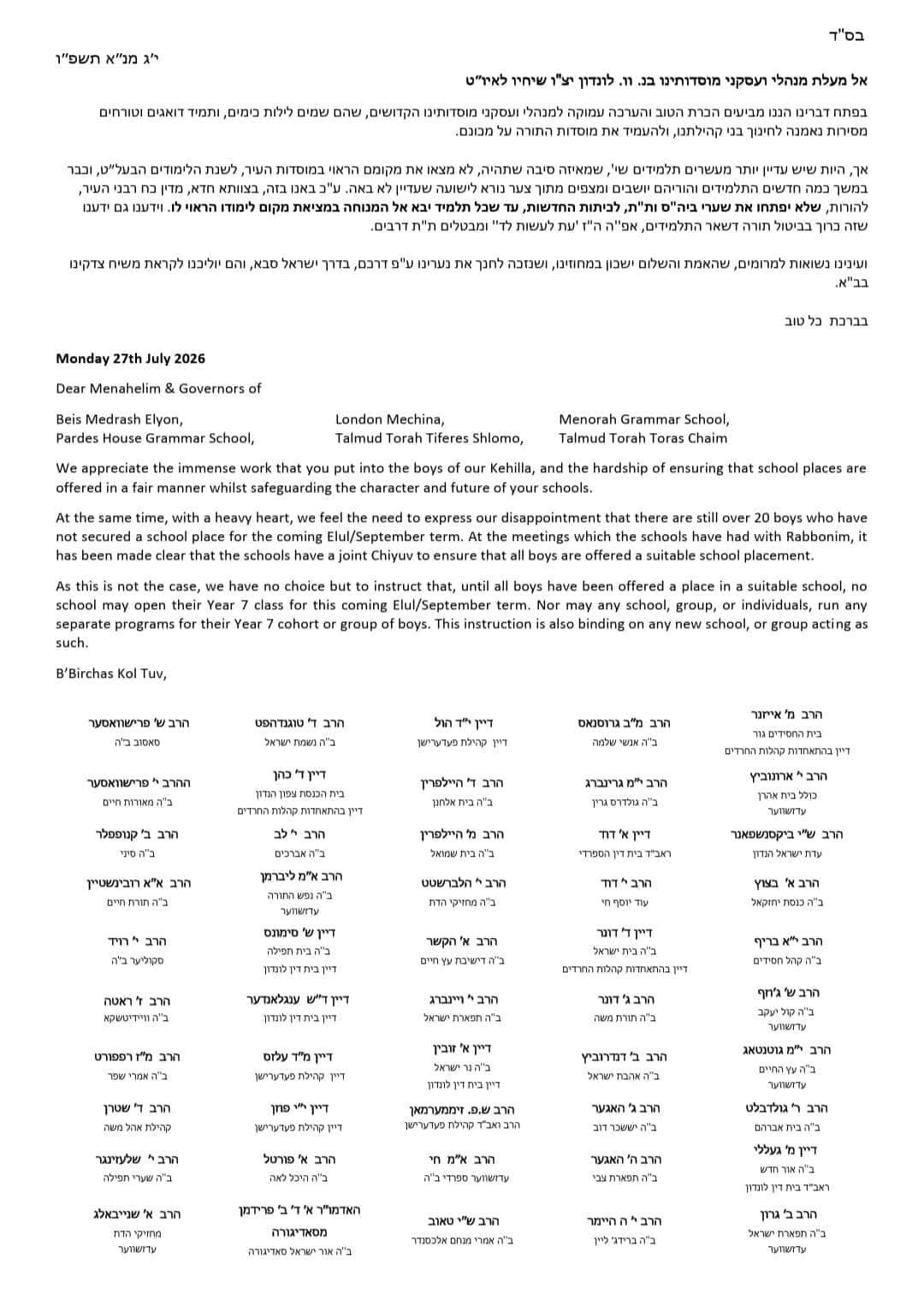 Letter signed by Golders Green Rabbis