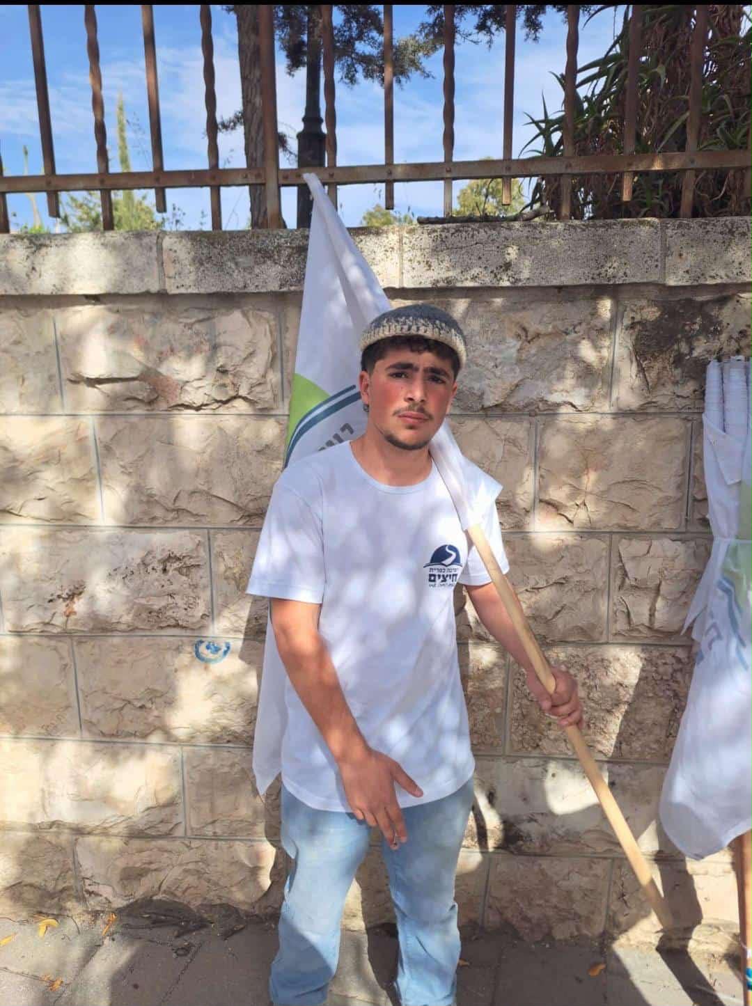 Photo: Courtesy of Yeshivat Chitzim