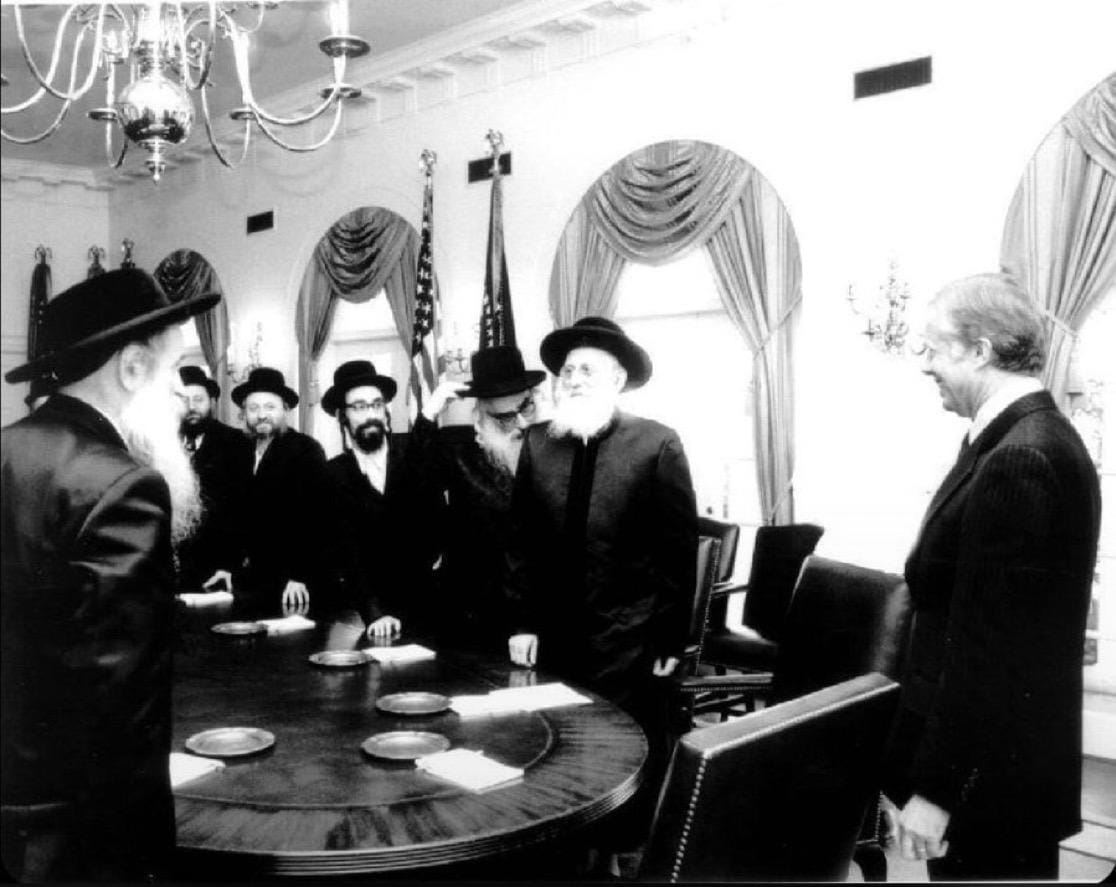 Admorim and rebbes visiting US president Carter