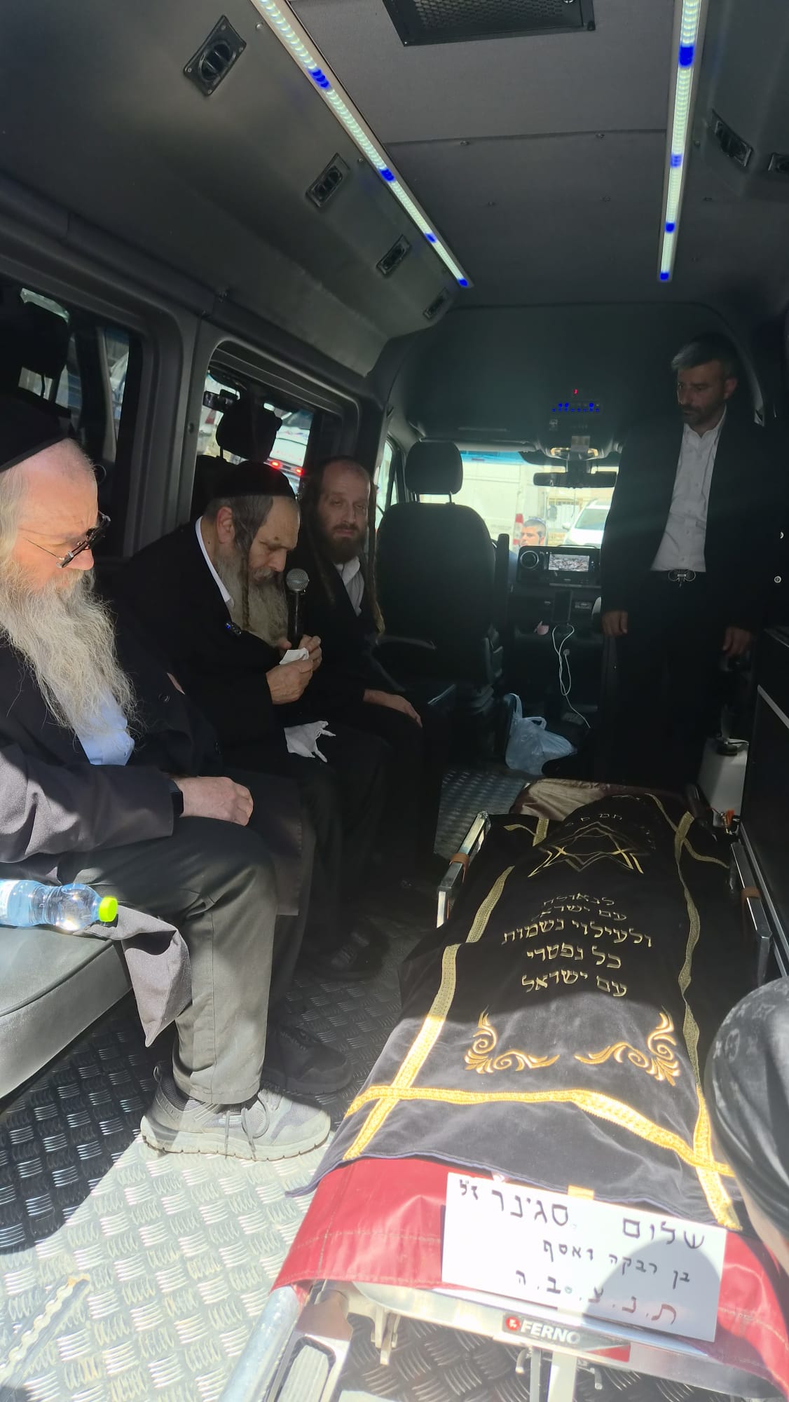 Shalom Saginer's funeral