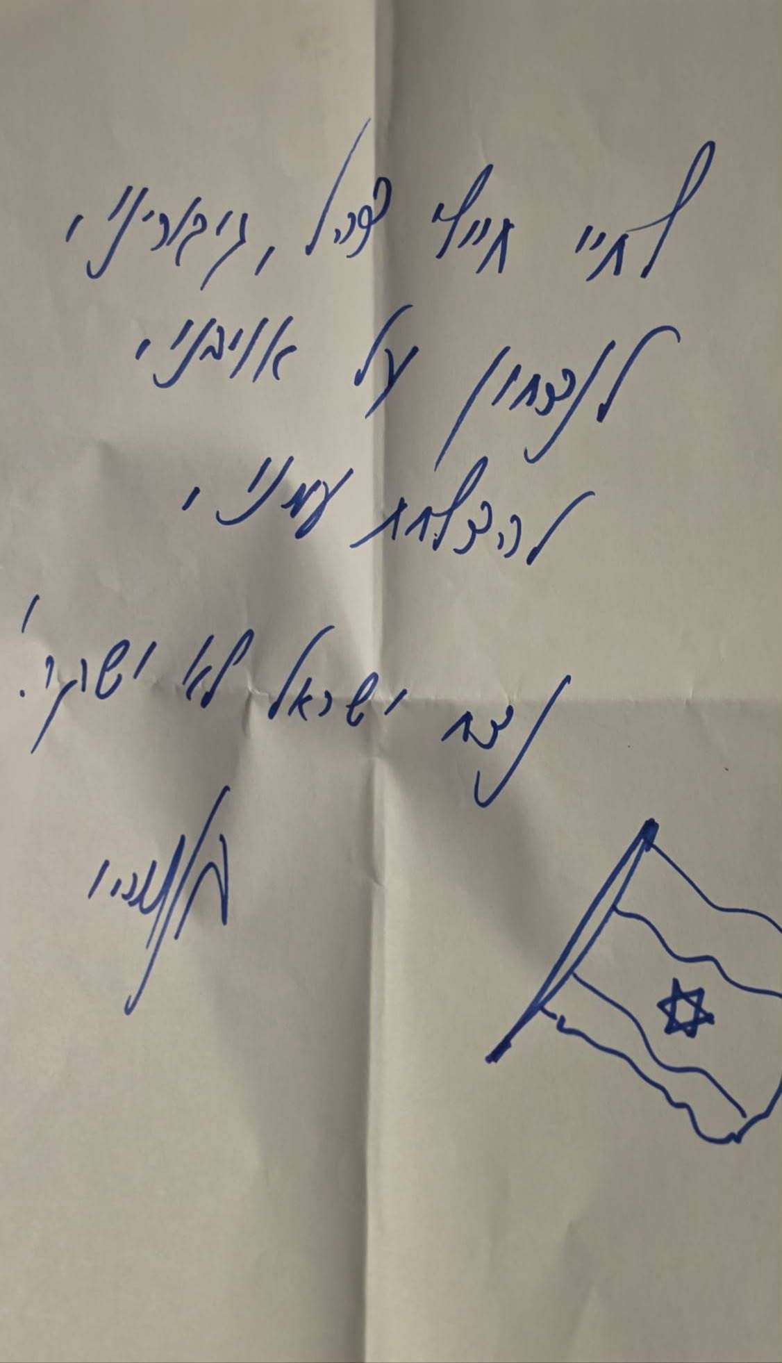 With a drawn flag: the note Netanyahu placed in the Kotel on election eve