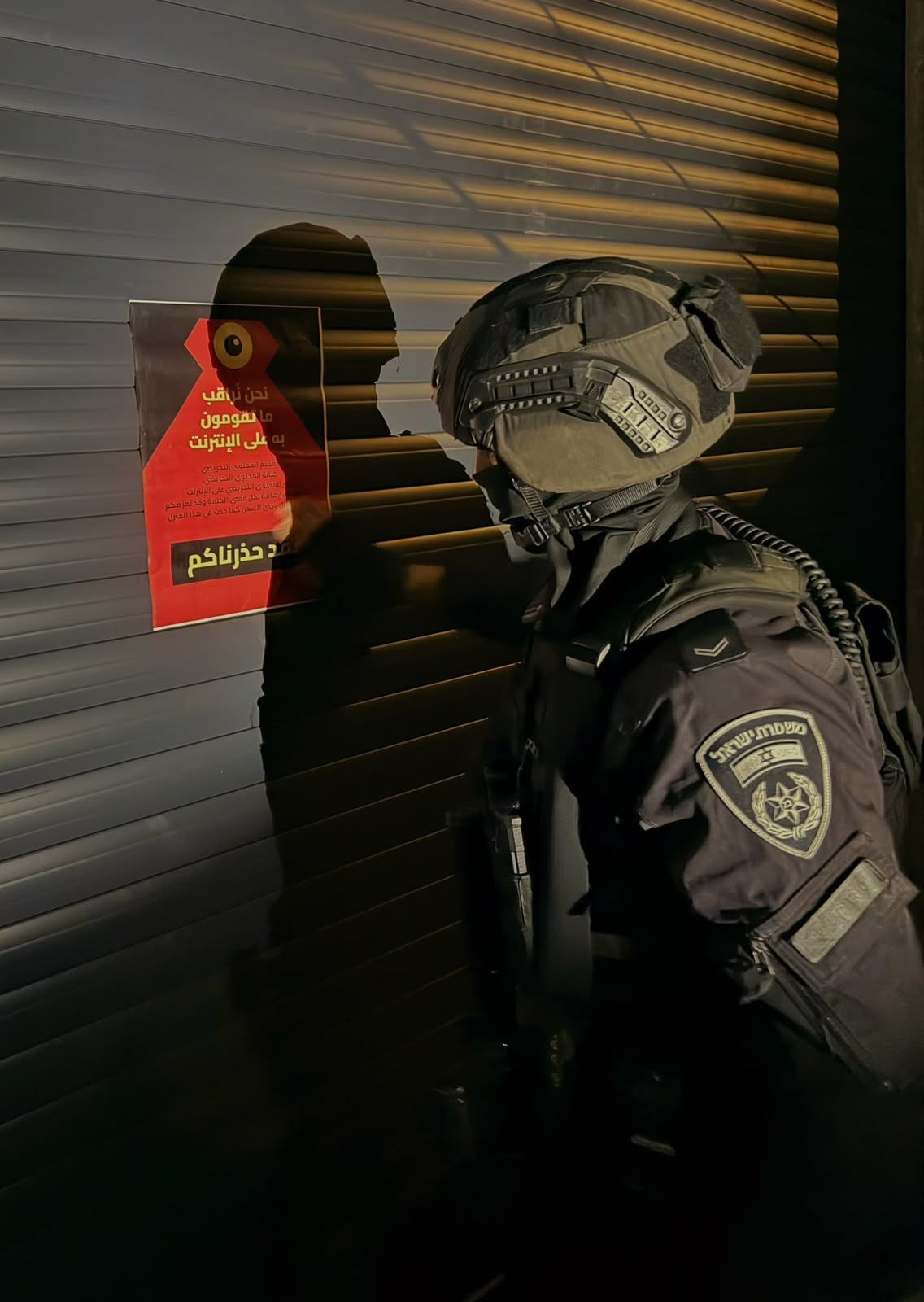 Arrest of the suspects
