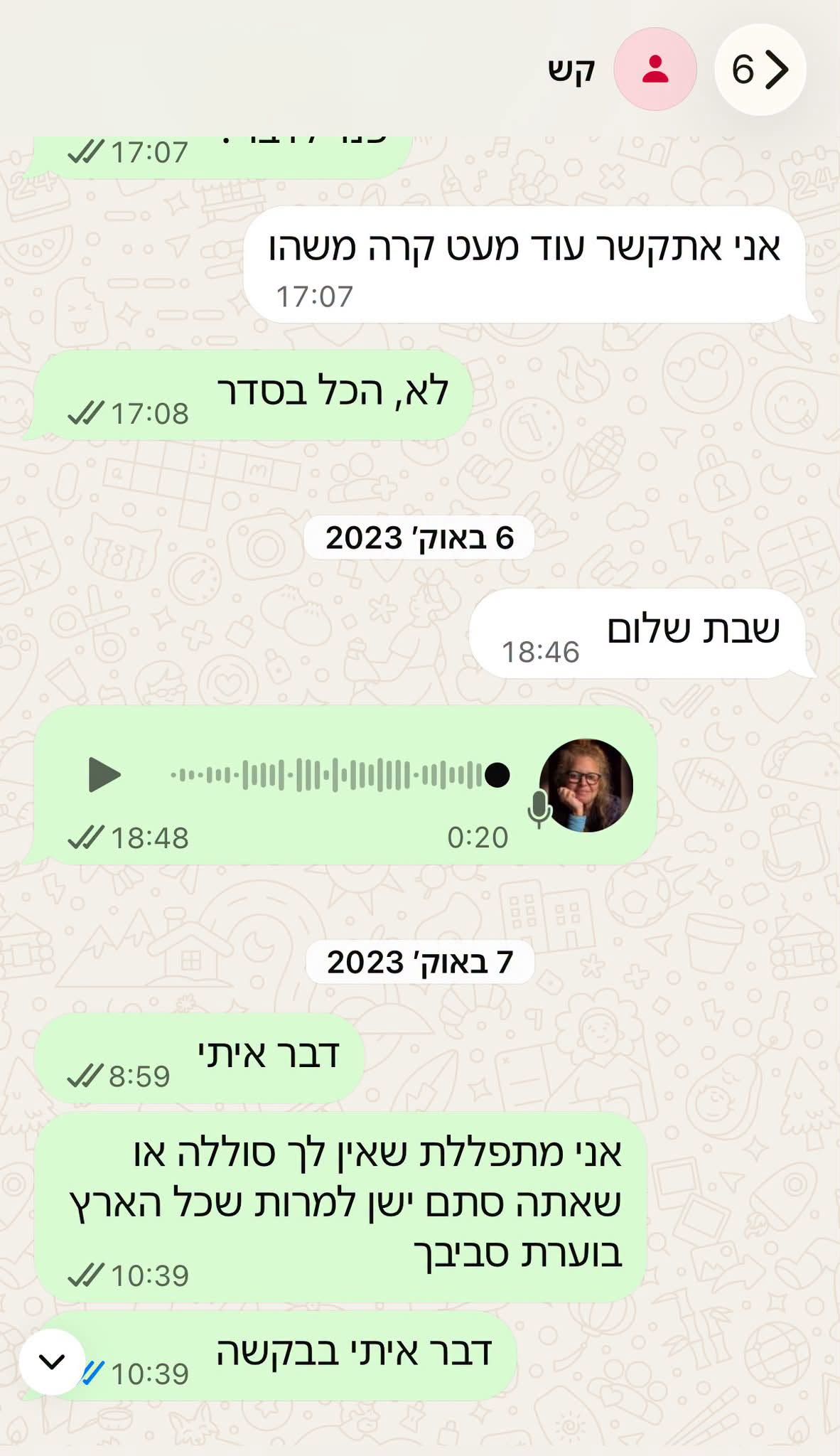 Natalya Kasruti's final messages to her son Keshet z"l