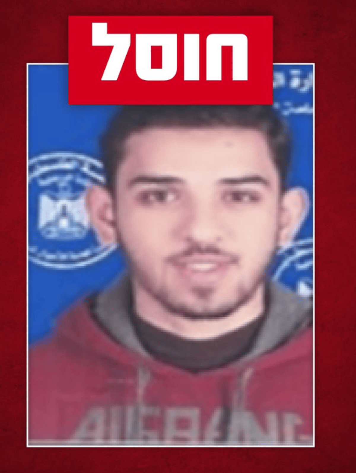 Hamza Sharbatsi