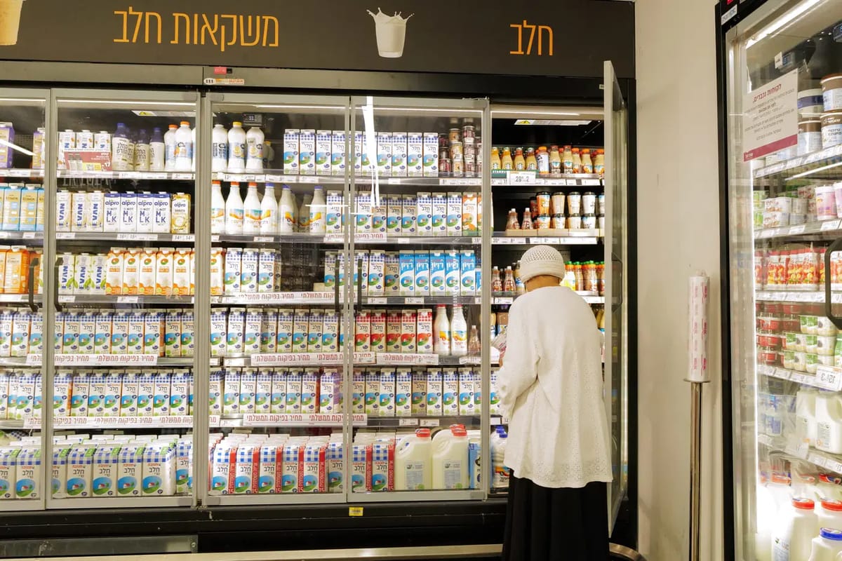 Israeli supermarket