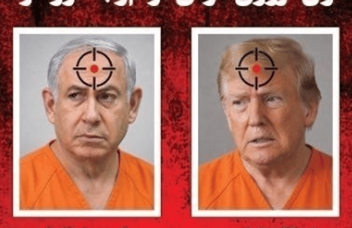 Iranian Paper's New Hit List Includes Meloni, Merz, Macron, Starmer — But Not Vance
